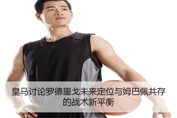 huang-ma-tao-lun-luo-de-li-ge-wei-lai-ding-wei-yu-mu-ba-pei-gong-cun-de-zhan-shu-xin-ping-heng-2-557.jpg